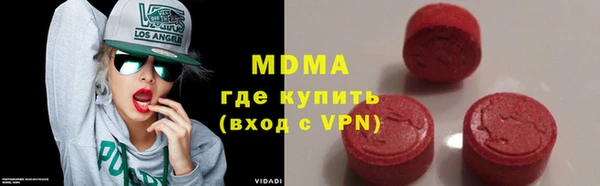 молекула духа Баксан